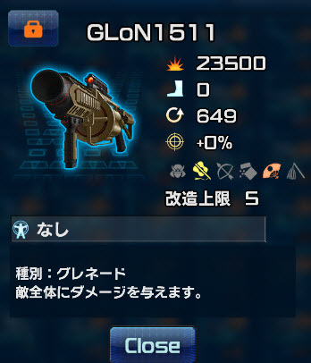 GLoN1511