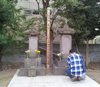 渋川公のお墓